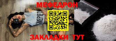 трава Моздок