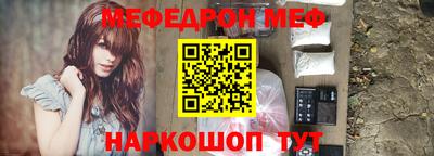 таблы Можга