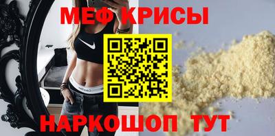 трава Моздок