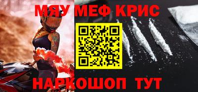 таблы Можга