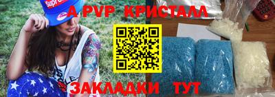 трава Моздок