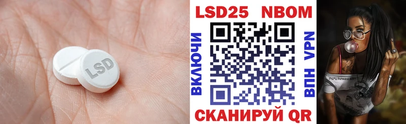 Лсд 25 экстази кислота  Вологда 