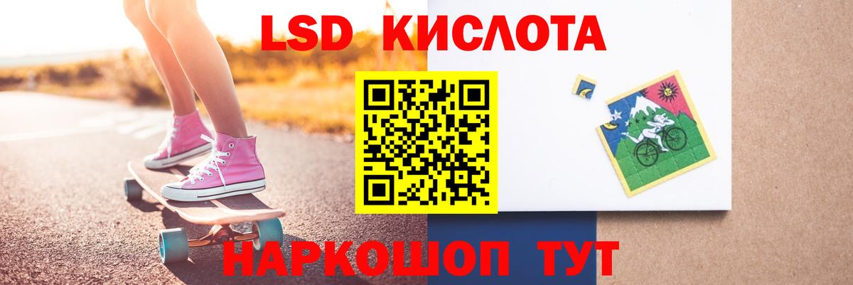LSD-25 экстази кислота  LSD-25 экстази кислота  Вологда  блэк спрут рабочий сайт  Вход с VPN  ЛСД экстази 