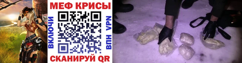 наркошоп  Вологда  МЯУ-МЯУ mephedrone 