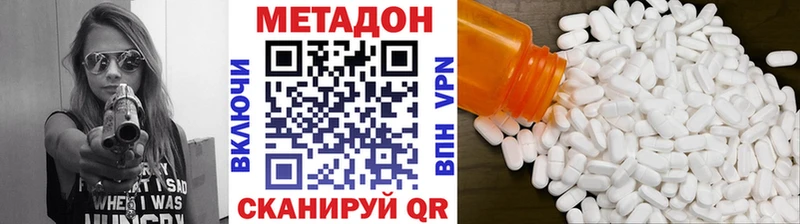 hydra ссылки  Вологда  Метадон кристалл 
