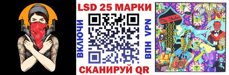 где купить   Вологда  Наркотические марки 1,8мг 