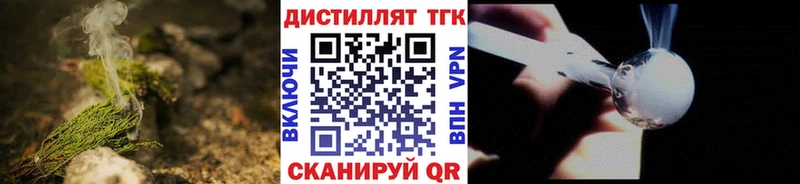 Дистиллят ТГК концентрат даркнет сайт Вологда