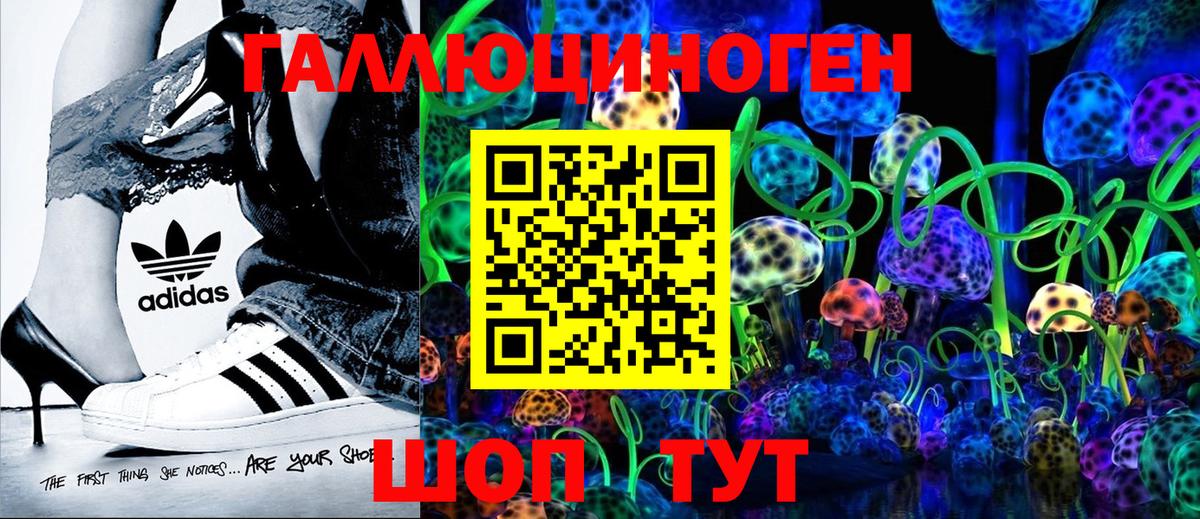 Галлюциногенные грибы MAGIC MUSHROOMS Вологда
