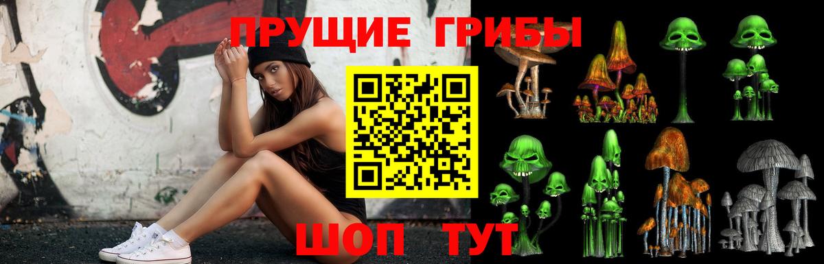 АМФЕТАМИН Вологда