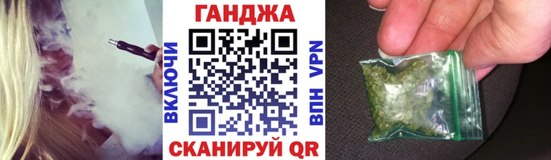 Канабис гибрид  Вологда 
