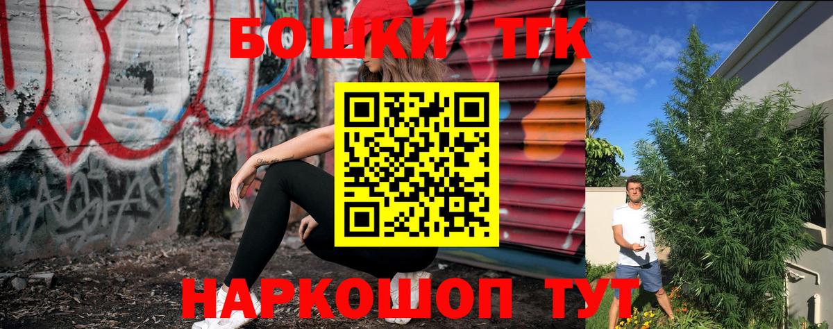Марихуана MAZAR  Конопля ГИДРОПОН  Вход с VPN  Конопля SATIVA & INDICA  Бошки Шишки план  Вологда 